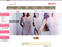 Tablet Screenshot of beautyfocus.net